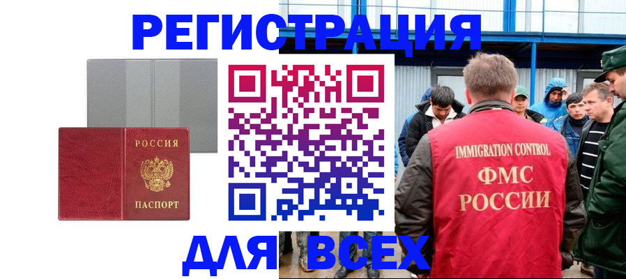 найти адрес прописки в Хадыженске